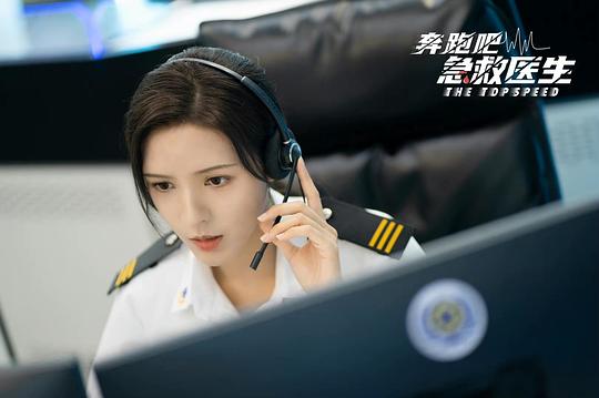 《奔跑吧医生》第3集分集剧情介绍