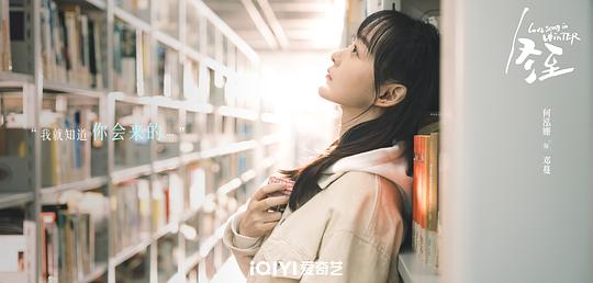 《冬至》第30集分集剧情介绍