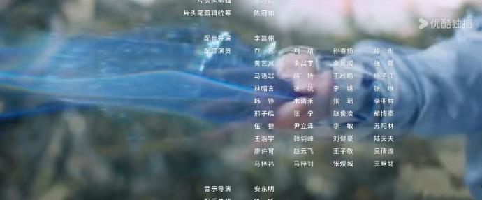 《千朵桃花一世开》配音表