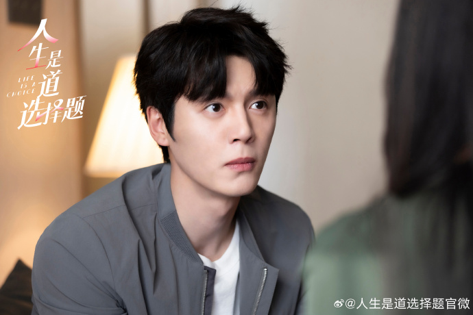 《人生是道选择题》第2集分集剧情介绍