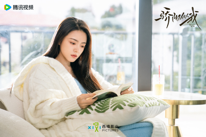 《骄阳似我》第23集分集剧情介绍
