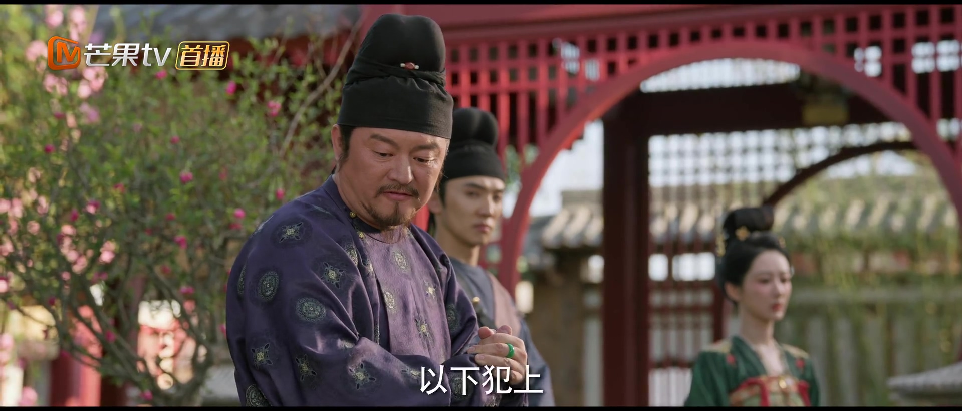 《国色芳华》第3集分集剧情介绍