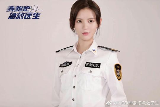 《奔跑吧医生》第20集分集剧情介绍