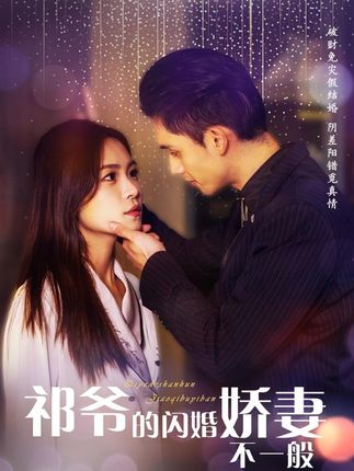 ����ү�����齿�޲�һ�㡷�������
