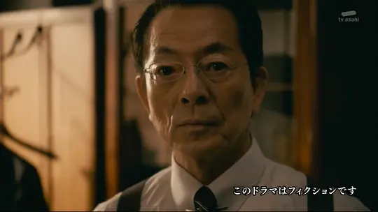 《相棒 第23季》第12集分集剧情介绍
