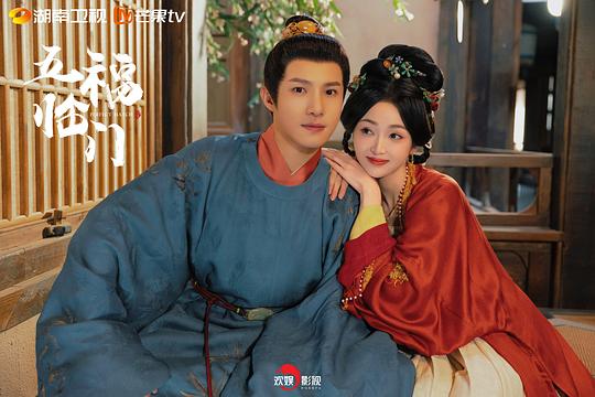 《五福临门》第2集分集剧情介绍