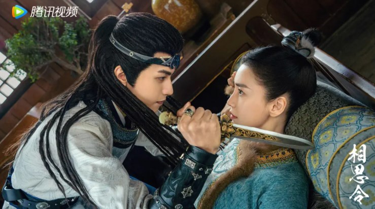 《相思令》第14集分集剧情介绍