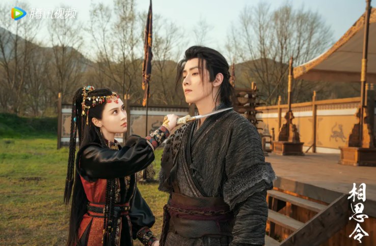 《相思令》第13集分集剧情介绍
