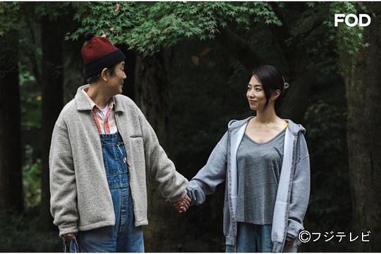《别墅恋爱是桃色的 第三季》第2集分集剧情介绍