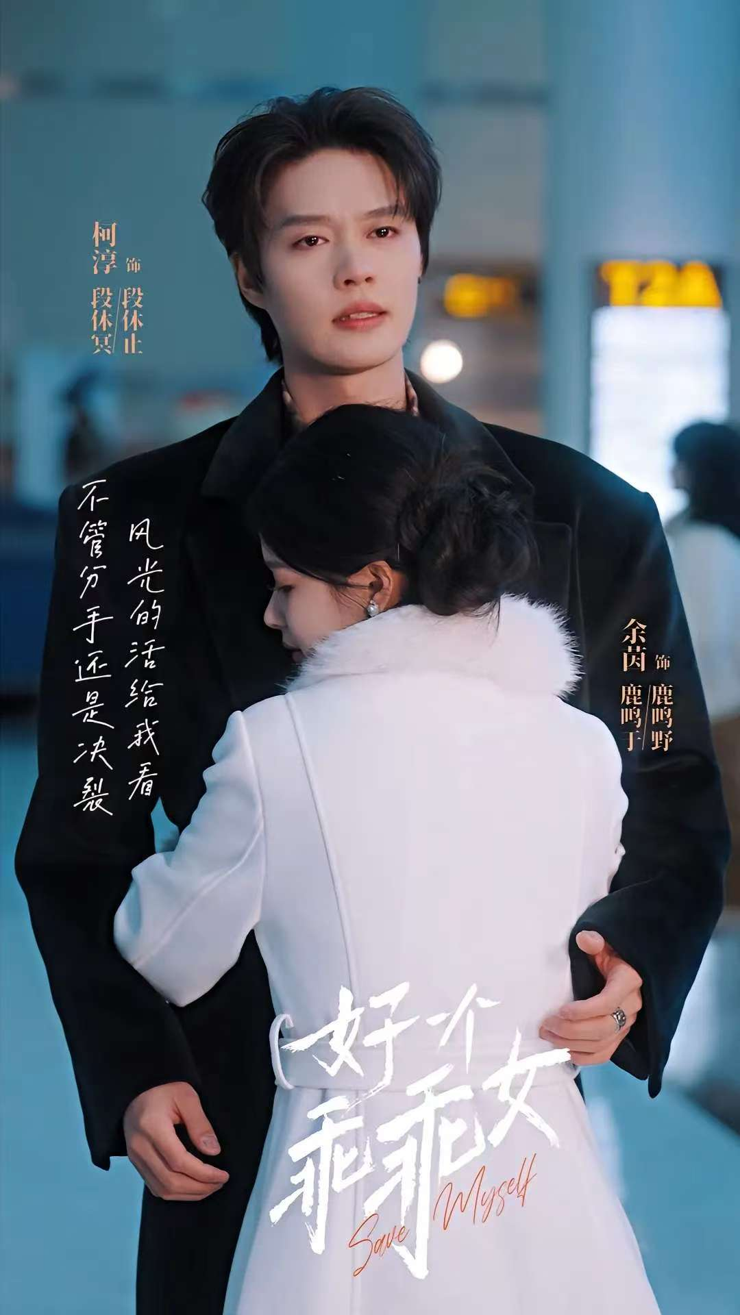 两版《鸣冥》对比