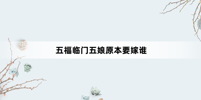 �帣��������ԭ��Ҫ��˭