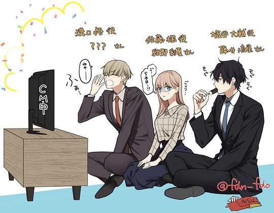 《以吻封缄》第3集分集剧情介绍