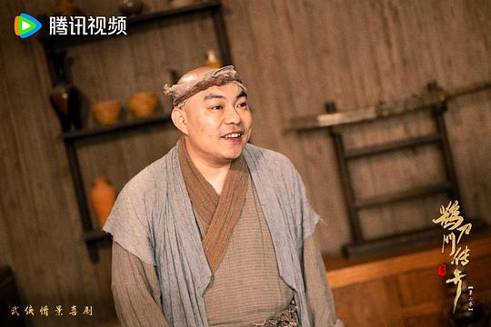 《鹊刀门传奇2》第40集分集剧情介绍