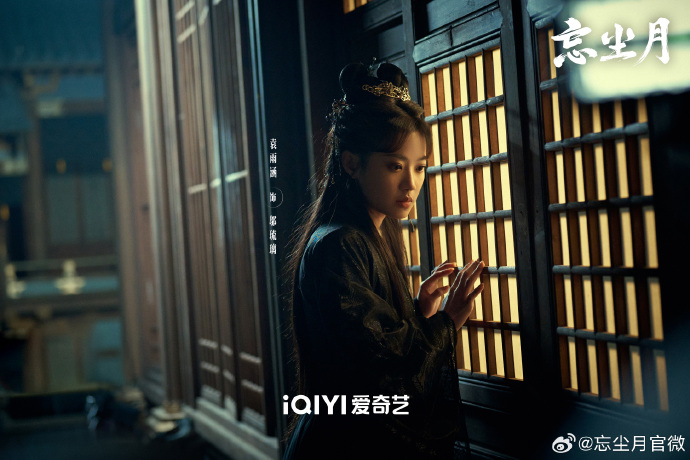 《忘尘月》第19集分集剧情介绍