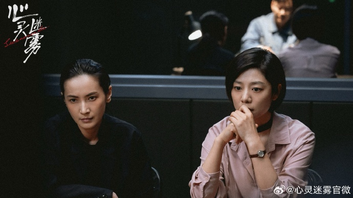《心灵迷雾》第15集分集剧情介绍