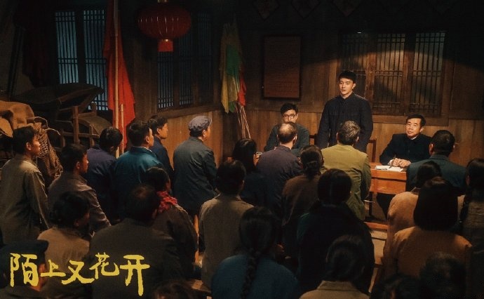 《陌上又花开》第12集分集剧情介绍