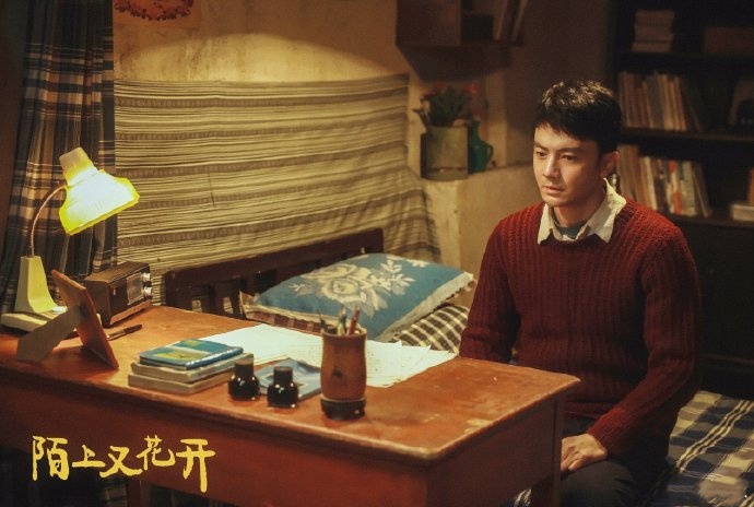 《陌上又花开》第14集分集剧情介绍