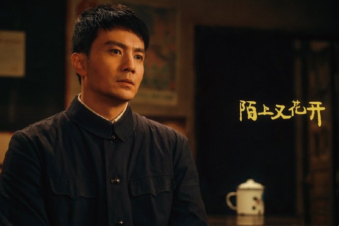 《陌上又花开》第18集分集剧情介绍