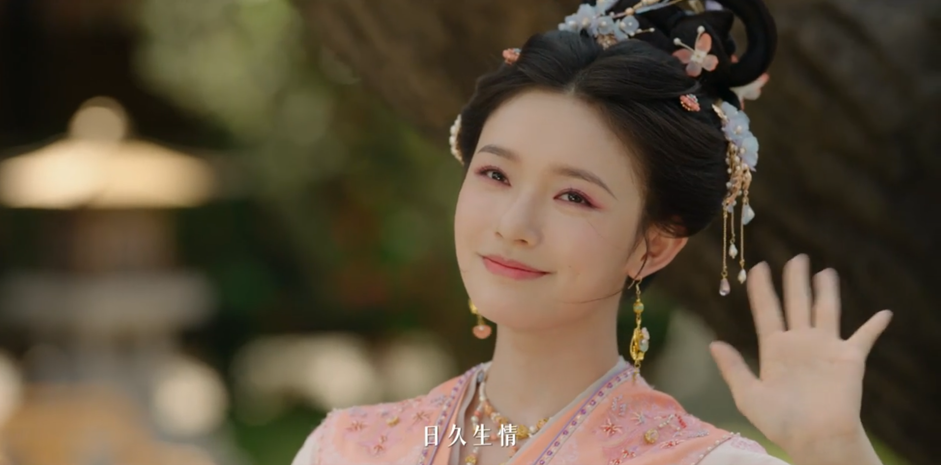 《怎敌她千娇百媚》第16集分集剧情介绍
