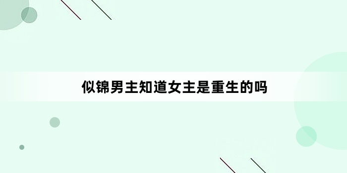 �ƽ�����֪��Ů������������