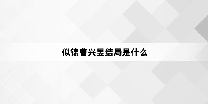 �ƽ������Ž����ʲô