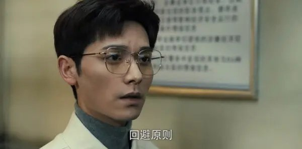 《刑侦现场》第17集分集剧情介绍
