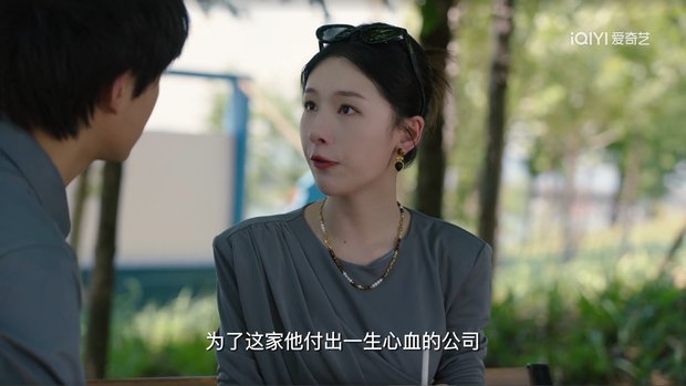 《主妇的觉醒》第13集分集剧情介绍