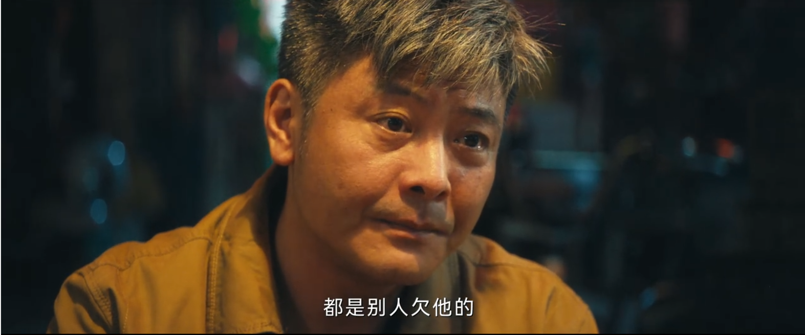 《北上》全集剧情分集介绍