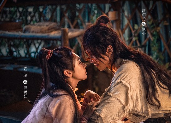 《只此江湖梦》全集剧情分集介绍