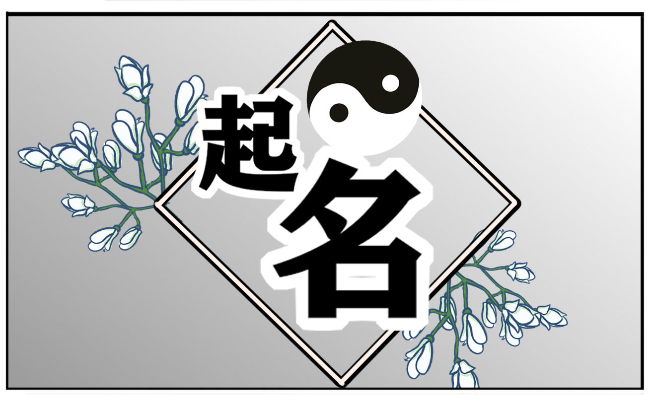 2024春节女孩大气名字