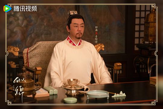 《似锦》第32集分集剧情介绍