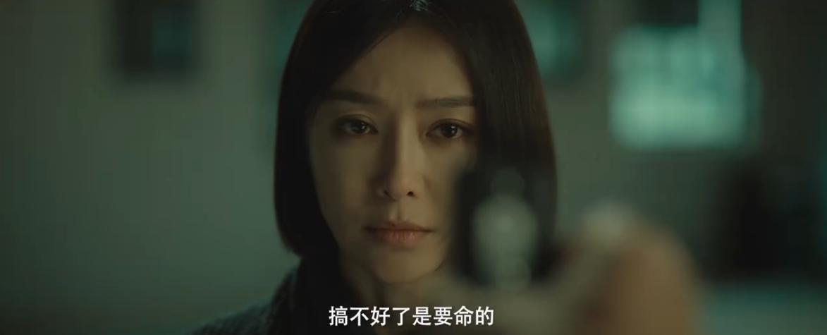 《黄雀》第11集分集剧情介绍
