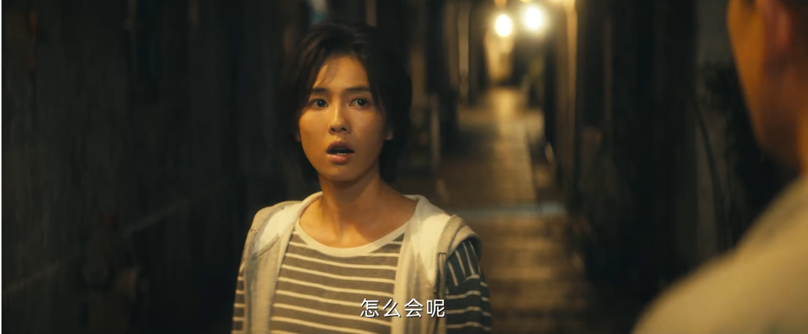 《北上》第37集分集剧情介绍