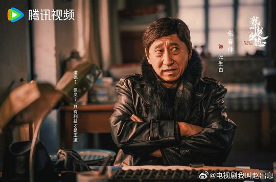 《我叫赵出息》第18集分集剧情介绍