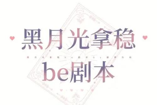 �����½�����ԭ��С˵����