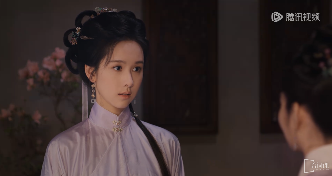 《雁回时》第20-21集预告