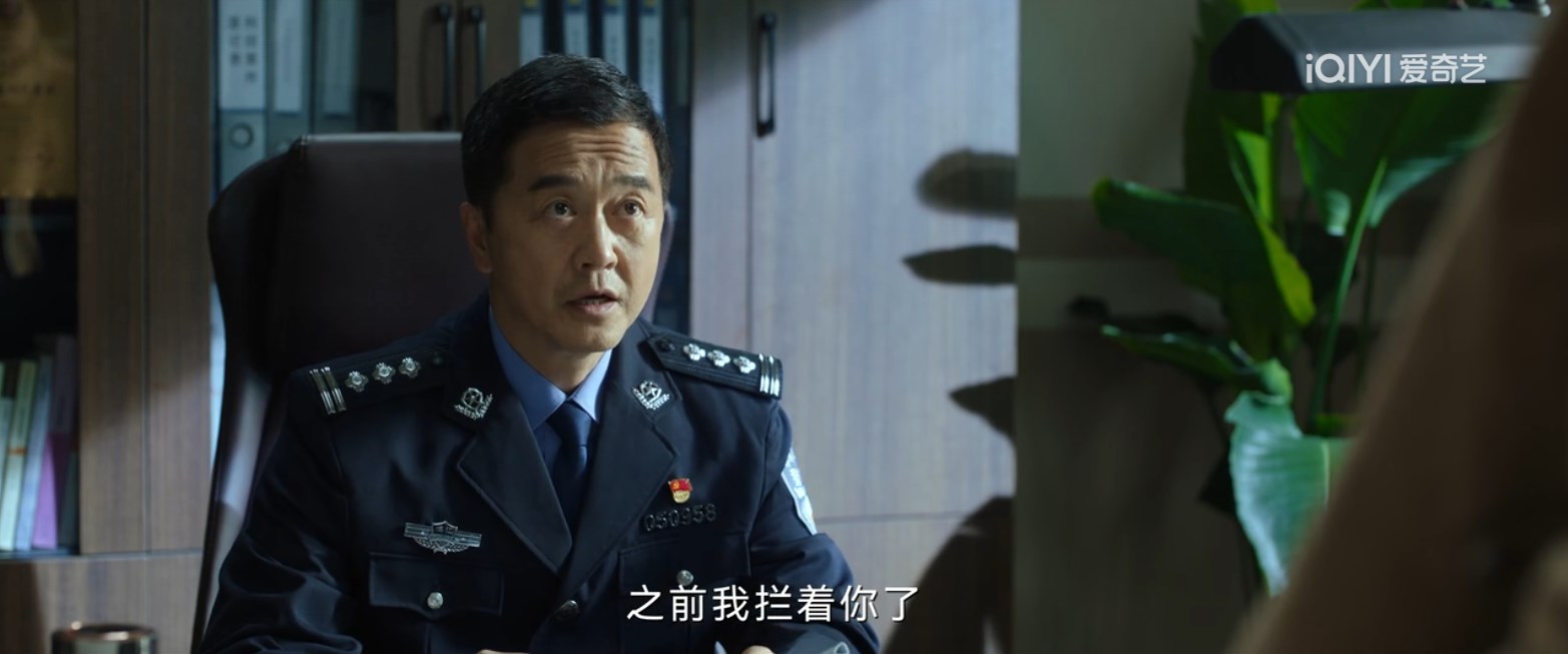 《燃罪》第33集分集剧情介绍