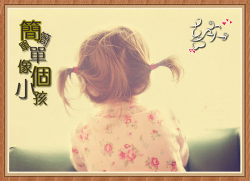 丁姓女孩起名100分_姓丁100分女孩名字_女孩取名丁嘉艺 丁姓女孩起名100分_姓丁100分女孩名字_女孩取名丁嘉艺