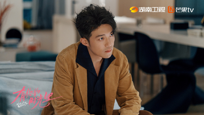 《有你的时光里》第12集分集剧情介绍