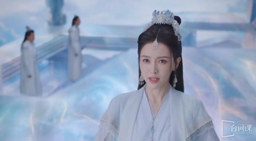 《念无双电视剧》第17集分集剧情介绍