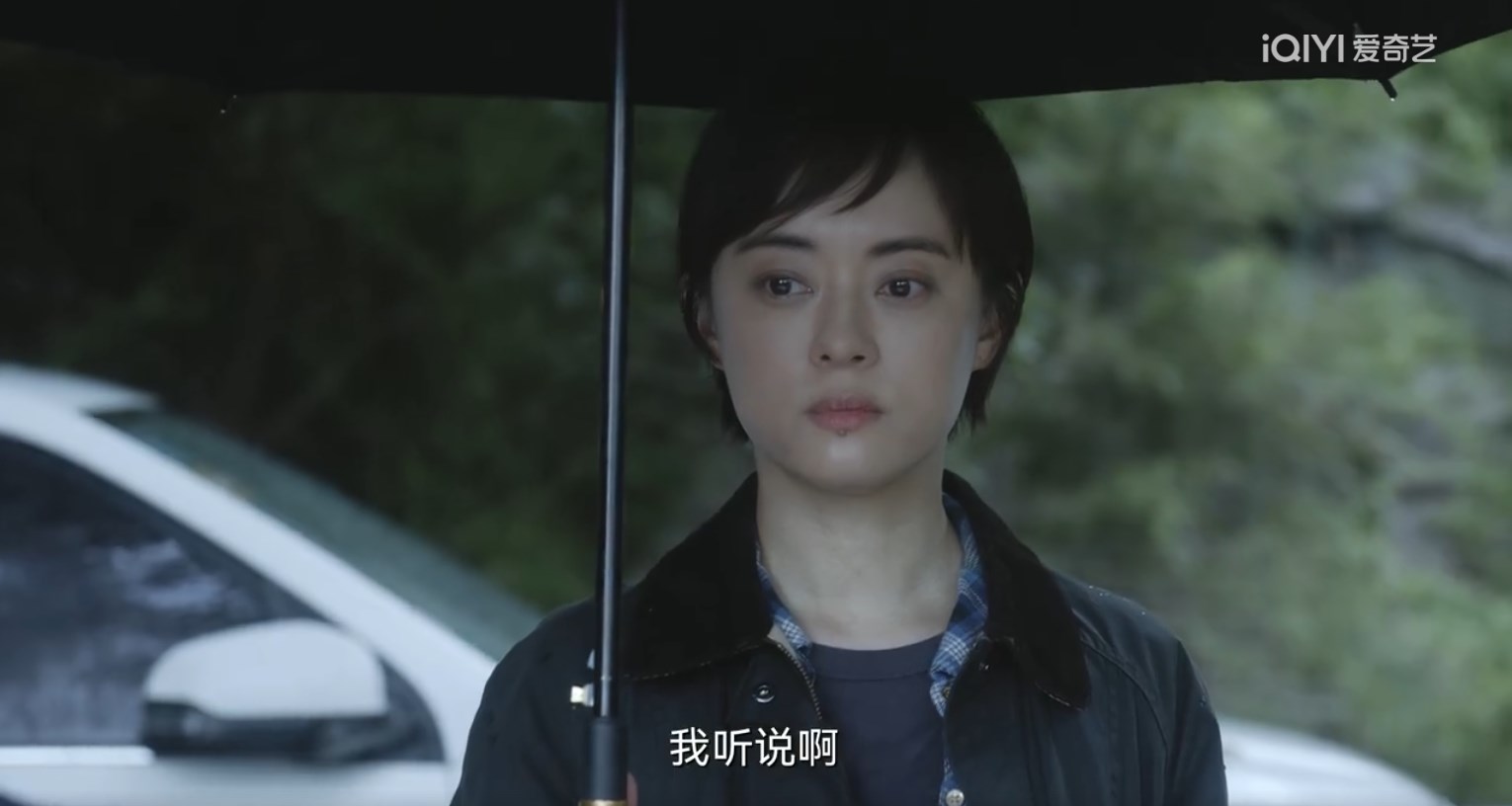 《乌云之上》第2集分集剧情介绍