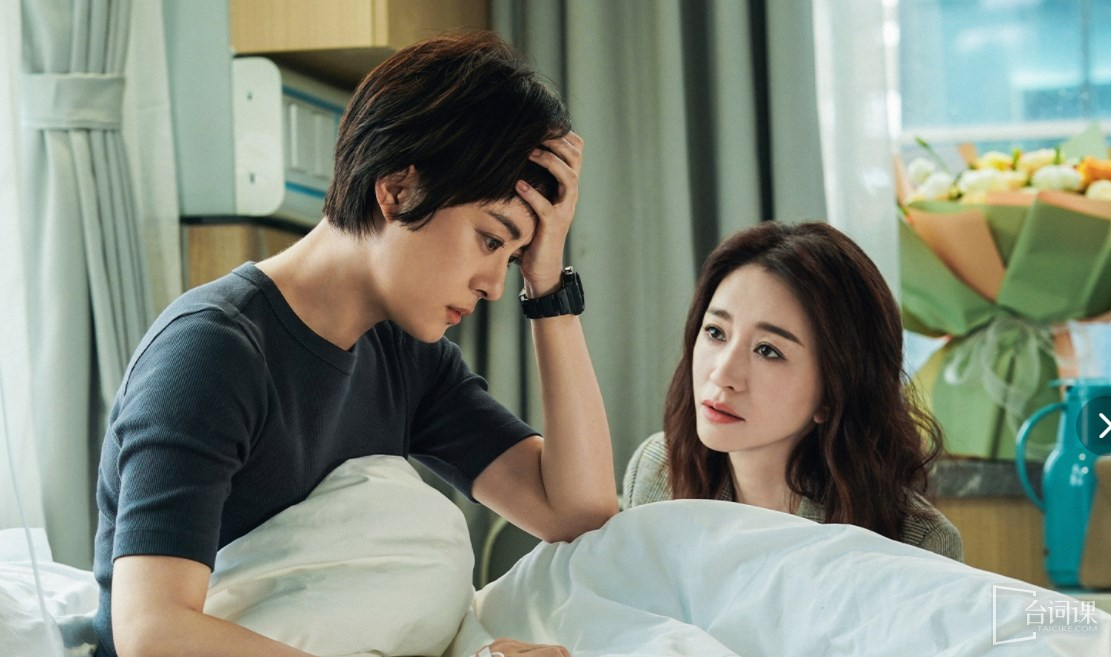 《乌云之上》第9-10集预告