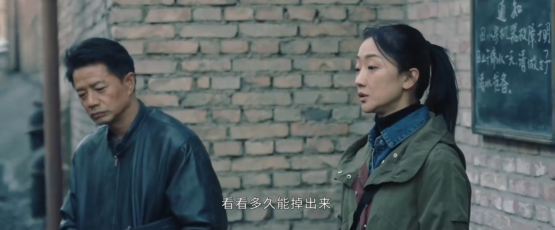 《沙尘暴》第8集分集剧情介绍