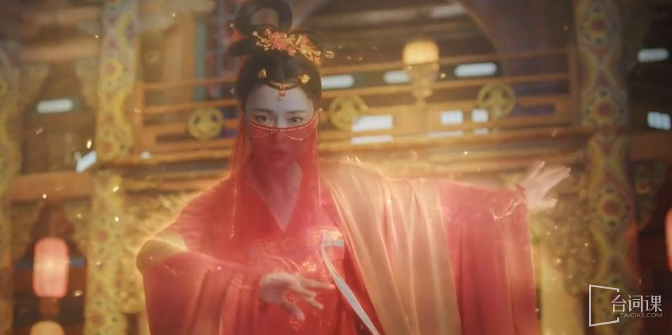 《念无双电视剧》第27集分集剧情介绍