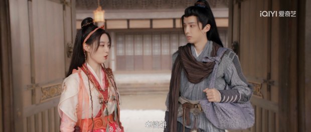 《御妖厨娘》第4集分集剧情介绍