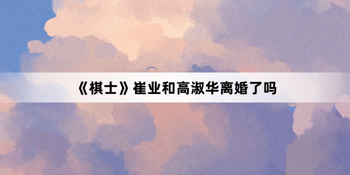 ����ʿ����ҵ�͸��绪�������