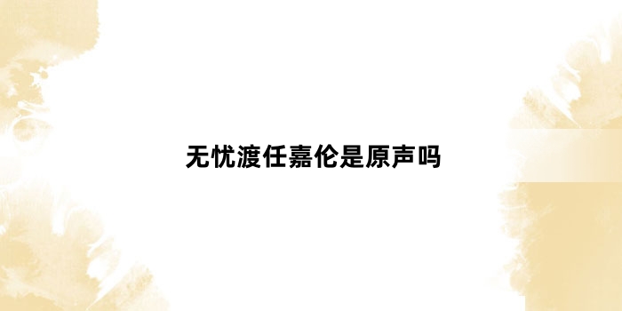 ���Ƕ��μ�����ԭ����