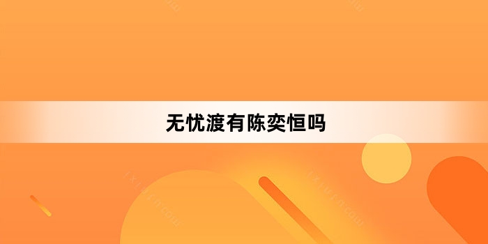 ���Ƕ��г��Ⱥ���