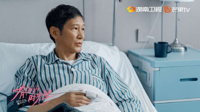 《有你的时光里》全集剧情分集介绍