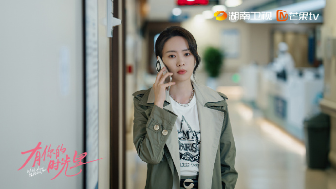 《有你的时光里》全集剧情分集介绍